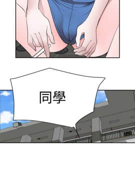 欲求王 ╱ Super Dick 1-134話 [完結]_1455