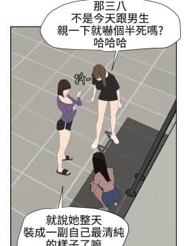 欲求王 ╱ Super Dick 1-134話 [完結]_1454