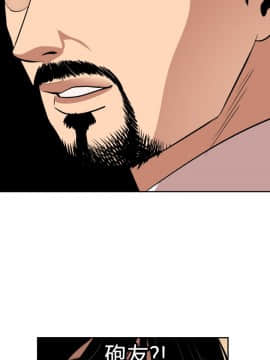 欲求王 ╱ Super Dick 1-134話 [完結]_1453