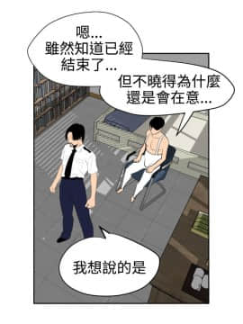 欲求王 ╱ Super Dick 1-134話 [完結]_1452