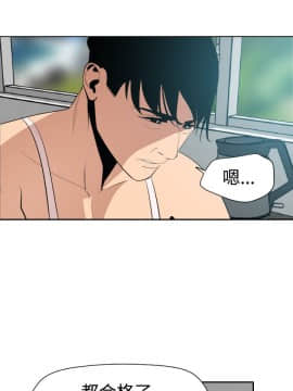 欲求王 ╱ Super Dick 1-134話 [完結]_1451