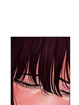 欲求王 ╱ Super Dick 1-134話 [完結]_1449