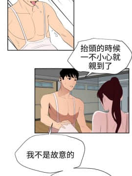 欲求王 ╱ Super Dick 1-134話 [完結]_1446