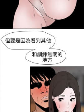 欲求王 ╱ Super Dick 1-134話 [完結]_1435