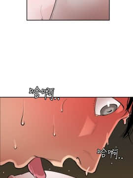 欲求王 ╱ Super Dick 1-134話 [完結]_1445