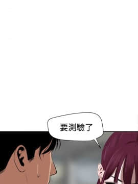 欲求王 ╱ Super Dick 1-134話 [完結]_1434