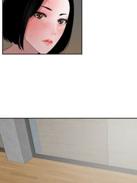 欲求王 ╱ Super Dick 1-134話 [完結]_1444