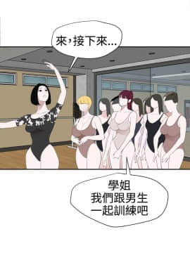 欲求王 ╱ Super Dick 1-134話 [完結]_1431