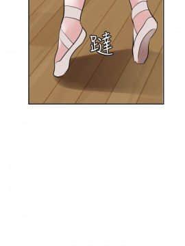 欲求王 ╱ Super Dick 1-134話 [完結]_1430