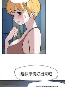 欲求王 ╱ Super Dick 1-134話 [完結]_1423