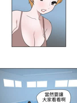 欲求王 ╱ Super Dick 1-134話 [完結]_1422