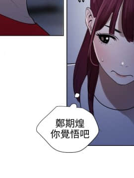 欲求王 ╱ Super Dick 1-134話 [完結]_1421