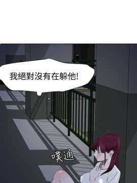 欲求王 ╱ Super Dick 1-134話 [完結]_1420