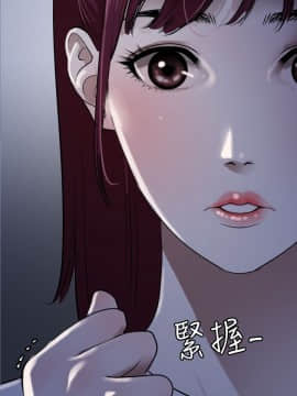 欲求王 ╱ Super Dick 1-134話 [完結]_1419