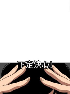 欲求王 ╱ Super Dick 1-134話 [完結]_1415