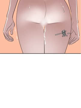 欲求王 ╱ Super Dick 1-134話 [完結]_1414