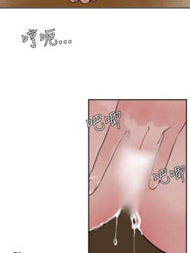 欲求王 ╱ Super Dick 1-134話 [完結]_1409