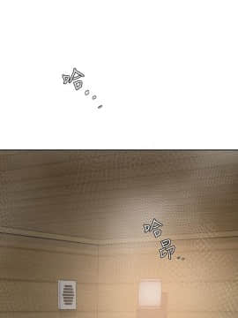 欲求王 ╱ Super Dick 1-134話 [完結]_1408