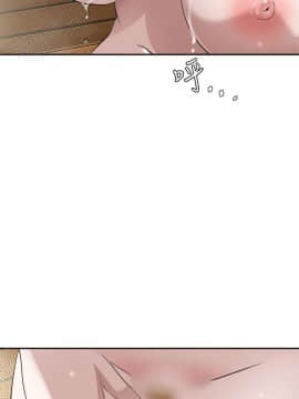 欲求王 ╱ Super Dick 1-134話 [完結]_1407