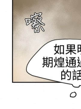 欲求王 ╱ Super Dick 1-134話 [完結]_1406