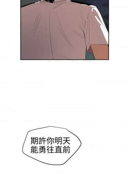 欲求王 ╱ Super Dick 1-134話 [完結]_1403