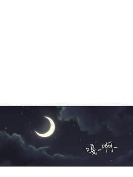 欲求王 ╱ Super Dick 1-134話 [完結]_1401