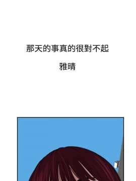 欲求王 ╱ Super Dick 1-134話 [完結]_1397