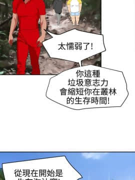 欲求王 ╱ Super Dick 1-134話 [完結]_1392