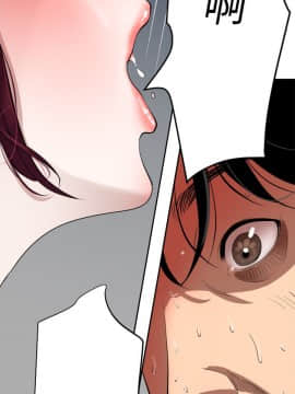 欲求王 ╱ Super Dick 1-134話 [完結]_1391