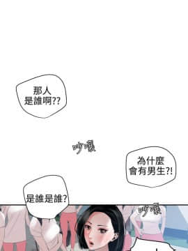 欲求王 ╱ Super Dick 1-134話 [完結]_1390
