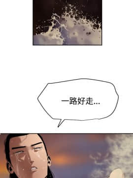 欲求王 ╱ Super Dick 1-134話 [完結]_1383