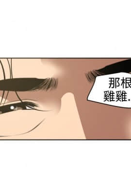 欲求王 ╱ Super Dick 1-134話 [完結]_1381