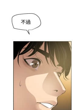 欲求王 ╱ Super Dick 1-134話 [完結]_1378