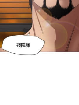 欲求王 ╱ Super Dick 1-134話 [完結]_1375