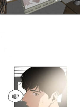 欲求王 ╱ Super Dick 1-134話 [完結]_1373