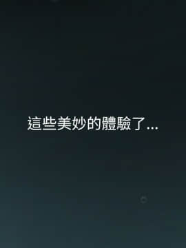 欲求王 ╱ Super Dick 1-134話 [完結]_1371