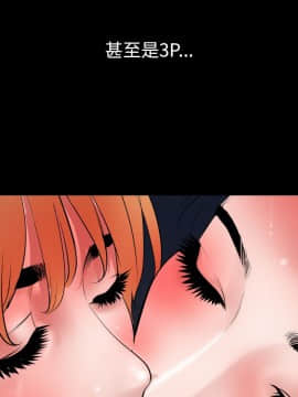 欲求王 ╱ Super Dick 1-134話 [完結]_1370