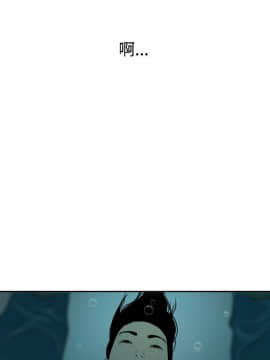 欲求王 ╱ Super Dick 1-134話 [完結]_1367