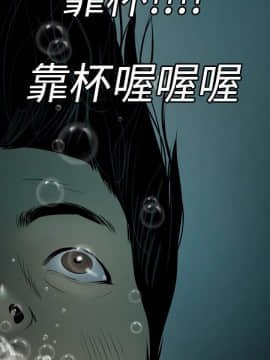 欲求王 ╱ Super Dick 1-134話 [完結]_1365