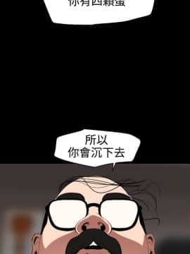 欲求王 ╱ Super Dick 1-134話 [完結]_1364