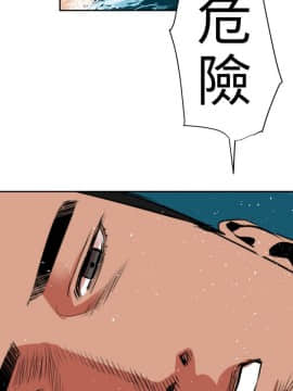 欲求王 ╱ Super Dick 1-134話 [完結]_1362