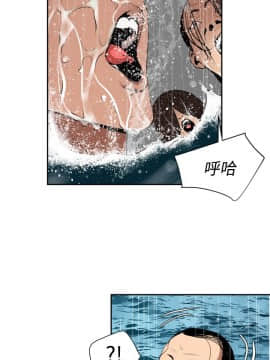 欲求王 ╱ Super Dick 1-134話 [完結]_1361