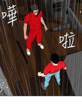 欲求王 ╱ Super Dick 1-134話 [完結]_1359