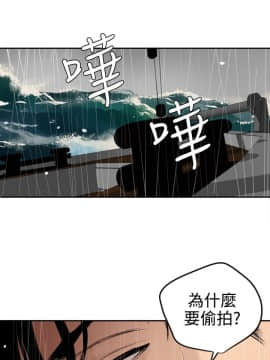 欲求王 ╱ Super Dick 1-134話 [完結]_1358