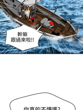 欲求王 ╱ Super Dick 1-134話 [完結]_1356