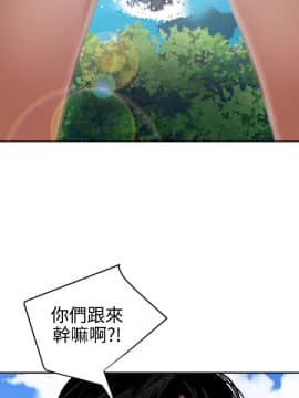 欲求王 ╱ Super Dick 1-134話 [完結]_1355