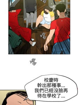 欲求王 ╱ Super Dick 1-134話 [完結]_1352