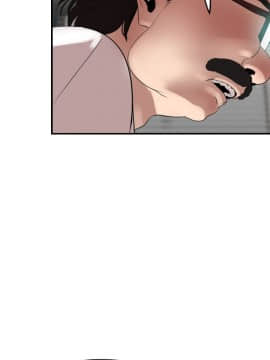 欲求王 ╱ Super Dick 1-134話 [完結]_1347