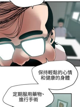 欲求王 ╱ Super Dick 1-134話 [完結]_1346