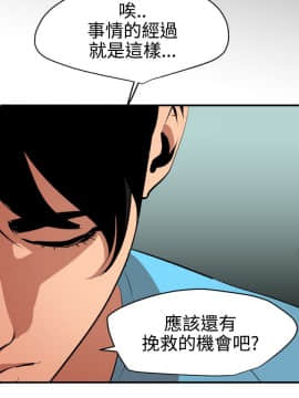 欲求王 ╱ Super Dick 1-134話 [完結]_1345